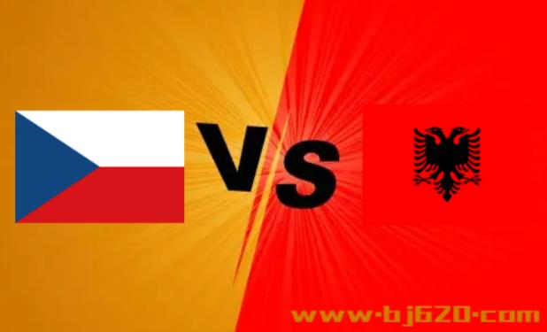 捷克vs阿尔巴尼亚直播_免费在线观看欧洲杯捷克vs阿尔巴尼亚全场视频录像