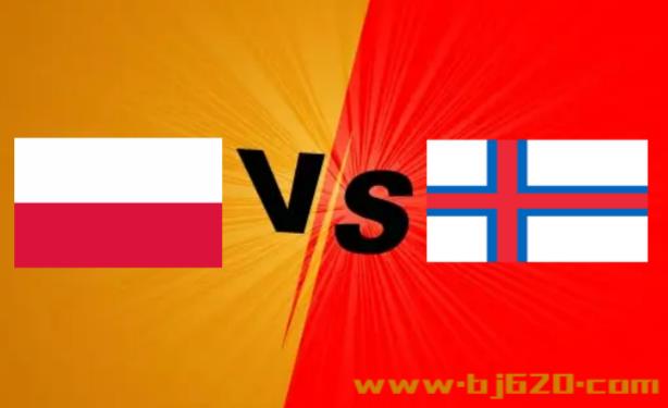 波兰vs法罗群岛直播_免费在线观看欧洲杯波兰vs法罗群岛全场视频录像